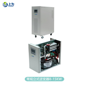 Inversor Solar Sungrow de 10 Kw Fuera de Red, Onda Sinusoidal Pura, 220 V, 50 Hz, Salida Única - Product Image 4