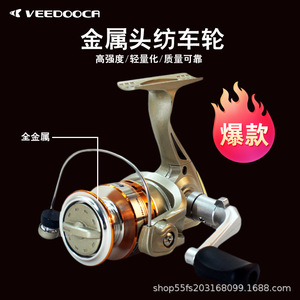 Moulinet spinning Viduka DF1000, corps en alliage d'aluminium, rapport de transmission 5.21, moulinet de pêche pour cannes à pêche en mer et en eau salée. - Product Image 5