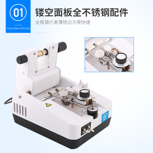 Máquina de fresado de lentes Liangyou 210x170x150mm, equipo de delgado de monturas completas para procesamiento de gafas - Product Image 3