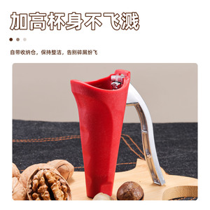 Multifunctional Walnut Cracker Funnel Nut Sheller Metal Blade Aluminum Alloy Hand Wash Only Summer 2021 Yiwu Origin - Product Image 5