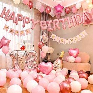 Globo <span class=keywords><strong>de</strong></span> <span class=keywords><strong>cumpleaños</strong></span> <span class=keywords><strong>de</strong></span> color marrón, decoración <span class=keywords><strong>para</strong></span> fiesta <span class=keywords><strong>de</strong></span> <span class=keywords><strong>feliz</strong></span> <span class=keywords><strong>cumpleaños</strong></span>, conjunto <span class=keywords><strong>para</strong></span> habitación con diseño <span class=keywords><strong>de</strong></span> escena, superventas - Product Image 2