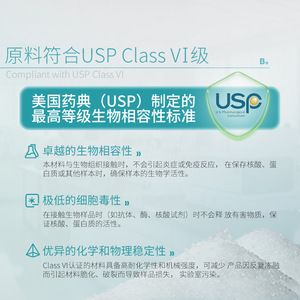 หลอดเก็บตัวอย่างแบบมีฝาเกลียว PP ยี่ห้อ <span class=keywords><strong>Bikeman</strong></span> Biological สำหรับโปรตีน DNA แบบดูดซับต่ำ ใช้ในห้องปฏิบัติการ สำหรับเก็บเซรั่ม ใช้กับเครื่องปั่นเหวี่ยง ผลิตที่หูหนาน - Product Image 2