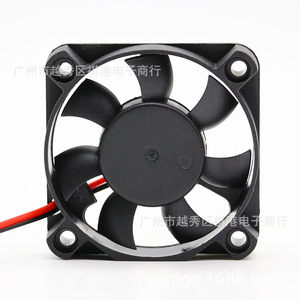 Ventilateur de refroidissement DC Sqgiun 50 mm 12 V à double roulement à billes, 7 pales silencieuses pour la dissipation de la chaleur du chargeur de trottinette électrique - Product Image 1