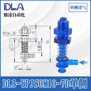 Accesorios para Brazo Robótico Alfa - Soporte de Ventosa de Vacío de Cabeza Pequeña, Herraje de Plástico, Soportes de Ventosa de Plástico - Product Image 5