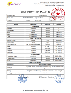 पानी में घुलनशील मुक्त नमूना खाद्य ग्रेड 20% - 50% फुलविक एसिड शिलजीत अर्क पाउडर - Product Image 3