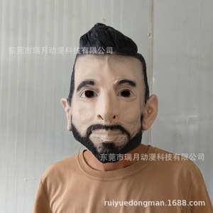 Máscara Facial Completa de Silicona de Messi, Disfraz de Estrella de Fútbol, Accesorio para Fiestas - Product Image 3