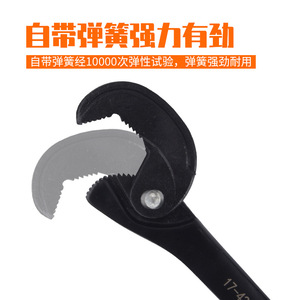 Hugong Adjustable Pipe Wrench 8-17mm 17-42mm Double End Metric Industrial Chromium Vanadium Steel - Product Image 4
