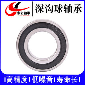 Roulement à billes à gorge profonde impérial, série non standard sur mesure 6202-2RS 3/4 19,05*35*11 mm, dimensions en acier pour roulement C3 P5 - Product Image 4