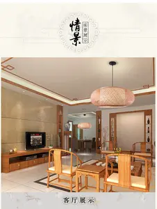 Đèn Chùm Tre Thủ Công Đèn Lồng Tre Đèn Mây Tre Trung Quốc Nhà Hàng Nhật Bản Ban Công Phòng Ngủ Khách Sạn