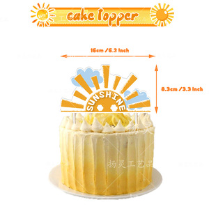 Decoración de Fiesta de Cumpleaños Boho Sunshine, Globos Impresos, Artículos para Fiestas You Are My Sunshine, Artículos para <span class=keywords><strong>el</strong></span> Primer Cumpleaños Sunshine - Product Image 5