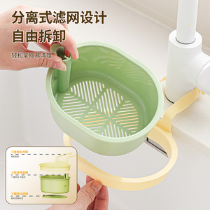 ตะกร้าแขวนอ่างล้างจานพร้อมชั้นวางกรองสำหรับอ่างล้างจานในครัว การจัดเก็บและการกรองอเนกประสงค์ - Product Image 2