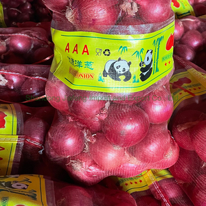 Oignons rouges frais non pelés en vrac, bulbes ronds uniformes, tri couleur strict pour les détaillants d'épicerie haut de gamme - Product Image 4