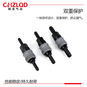 Chzlqd Plastic Steel Self Locking <b>Quick</b> <b>Connector</b> 12mm 12inch 38inch 14inch Pneumatic Parts - Product Image 3