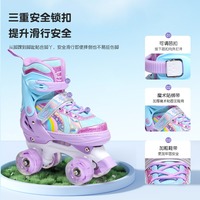Usine Double Rangée Patins À Roulettes pour Enfants 2-12 Ans Débutants Quatre Roues Flash Roue Patins PU Carbone pour Garçons Filles