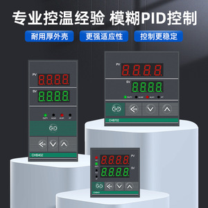 Chb Temperature Controller 96x96mm Digital Display Multi Input For Hvac - Product Image 3