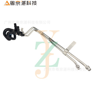 Manguera de Refrigerante Kyger C2C22214 para Jaguar XJ 03-09, Pieza de Repuesto de Material de Goma - Product Image 1
