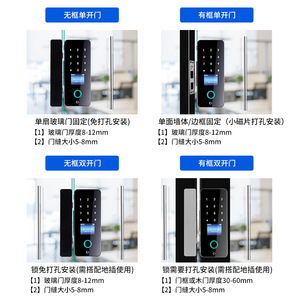 Dyep Smart Lock 1208B Fingerprint Steel Door Modern Simple Plastic Metal Panel OEM Customizable - Product Image 4