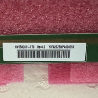 Écran LCD BOE 55 pouces 4K HV550QUB-V10 H82 F12 F70 H10 H11 DV550QUB-P10 Open Cell 3+3 COF – Pièces détachées TV – Vente en gros usine – Approvisionnement en vrac