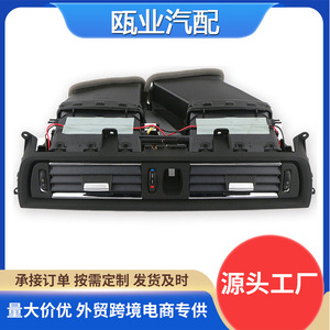 Rejilla de Ventilación de Aire Acondicionado para BMW Serie 5 F10 F11 F18, 64229209136, Ajustable, Montaje en Techo, Rectangular - Product Image 5