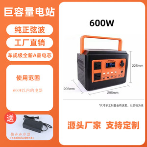 Portable Power Station 220V AC USB Type C Solar Input Cigar <b>Lighter</b> Outdoor Camping Emergency Backup - Product Image 5