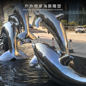 Escultura de Delfín de Acero Inoxidable para Europa y América, 4000 mm, Acabado Espejo, Decoración Artística para Fuentes y Piscinas Exteriores, Adorno Animal - Product Image 3