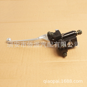 Pompe de frein hydraulique, frein à disque avant pour scooter, pièce de rechange en alliage d'aluminium - Product Image 2