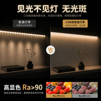 Bande LED COB intelligente à trois couleurs, dimmable, 608 perles, CRI élevé, certifiée CE, durée de vie de 50 000 heures, éclairage intérieur flexible