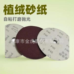 Disque de ponçage Sky Eagle 180 mm P100 en alumine avec support adhésif pour le polissage des perles bouddhistes - Product Image 3