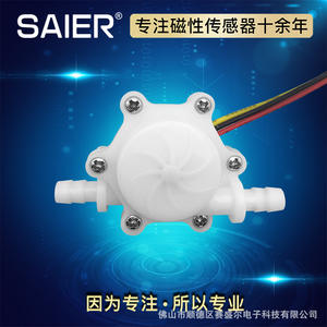 เครื่องวัดอัตราการไหลของน้ำแบบพัลส์ขนาดเล็ก Saishenger อุปกรณ์เสริมสำหรับเครื่องกรองน้ำแบบกังหันพลาสติก เซ็นเซอร์วัดการไหลแบบฮอลล์ - Product Image 2