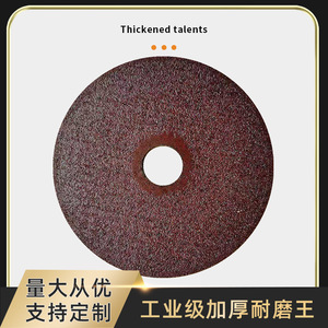 Disque de meulage en résine 400*32, épaisseur 1 mm, pour le meulage de la pierre à sec - Product Image 4