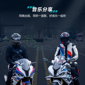 Y12pro étanche pour casque Bluetooth réduction du bruit système de Communication de moto transfrontalière casque fabriqué - Product Image 3