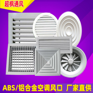 Aluminum Alloy Ventilation Grille Rectangle 3/8 In Bar Spacing Wall Mount Air Inlet Minimalist Design - Product Image 5