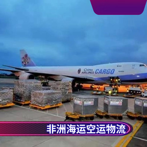 บริการขนส่งสินค้าทางเรือ Ruixiang Africa Line บริการขนส่งสินค้าทางเรือแบบ LCL ด่วนไปยังแอฟริกา ไนจีเรีย แอฟริกาใต้ มาลี บริการขนส่งสินค้าทางทะเลและทางอากาศ - Product Image 4