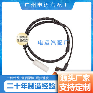 เซ็นเซอร์ความเร็วล้อ BMW 34356789441สายตรวจเบรกหน้าสำหรับ E90 X1 E84อะไหล่รถยนต์ - Product Image 5