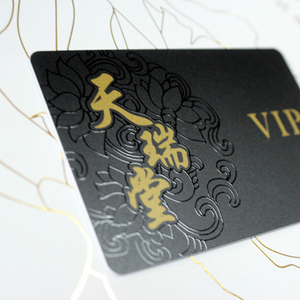 PVC Full-Color Offset Printed Business Card UV Spot Print Magnetic Plastic 0.76mm Thickness Matt Film <b>Lamination</b> ISO 9001 - Product Image 3