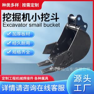 Junta de Cambio Rápido para Excavadora, Repuestos para Excavadora, Cucharón de Trituración y Cribado, Dientes para Cucharón de Roca, Cucharón de Agarre de Doble Apertura - Product Image 5