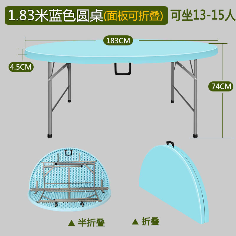 Version améliorée renforcée et pliable de 1,8 m avec support bleu de 12 à 14 mm.
