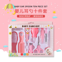 Cortaúñas para niños, fácil de usar, al mejor precio, 10 Uds., tijeras cuentagotas, peines, kit de cuidado de uñas de seguridad de alta calidad para bebés, regalo