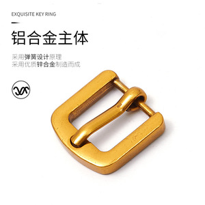 Hebilla de Barra de Aleación de Zinc de 1/4 de Pulgada con Baño de Oro Antiguo, Accesorio Duradero para Cinturón - Product Image 1