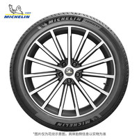 Pneu radial PRIMACY 4 SUV 245/50 R20 20 pouces – Remplacement pour une conduite confortable, silencieuse et une adhérence optimale sur le mouillé