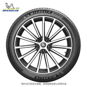 Pneu radial PRIMACY 4 SUV 245/<span class=keywords><strong>50</strong></span> <span class=keywords><strong>R20</strong></span> 20 pouces – Remplacement pour une conduite confortable, silencieuse et une adhérence optimale sur le mouillé - Product Image 3