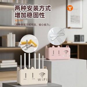Wall <b>Mounted</b> Router Stand With WiFi Storage Box Rectangle Shape No Lid Dustproof Cover For Home Office Use - Product Image 4