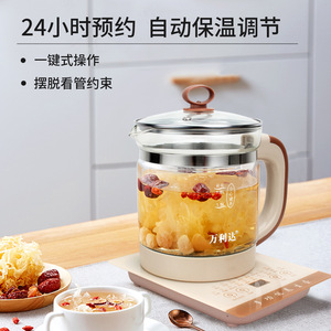 Wanlida Multifunctional Health Pot 1L High Borosilicate Glass Smart Cooker <b>Tea</b> <b>Maker</b> Medicinal Decoction Pot - Product Image 2