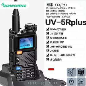 Walkie Talkie UV-5R PLUS QUANSHENG de 10W de Alta Potencia para Exteriores, Radio Bidireccional Portátil de Doble Propósito para Viajes por Carretera L1303 - Product Image 3