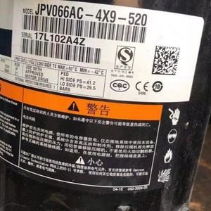 Compresseur scroll Airman JPW053AC-4X9-520 12V Inverter pour climatisation et réfrigération – Remplacement et réparation - Product Image 5