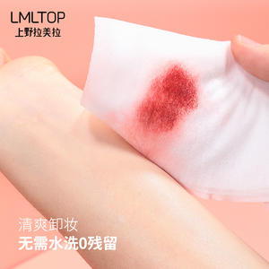 LMLTOP Lingettes démaquillantes 10 pièces en tissu non tissé, douces et délicates, pour peaux sensibles - Product Image 1