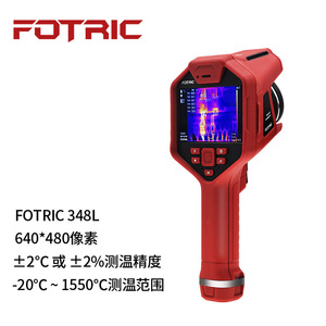 กล้องถ่ายภาพความร้อนแบบมือถือ FOTRIC รุ่น 340L ความละเอียด 32x32 พิกเซล ความไวแสง 30 Mk สำหรับใช้งานในอุตสาหกรรม - Product Image 3