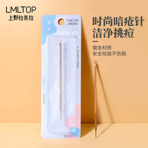 เข็มกดสิว LMLTOP ชุบทอง ทำจากสแตนเลสสตีล สำหรับผิวหน้า รุ่น B0710 - Product Image 1