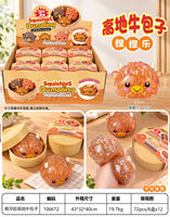 Mainan Squishy TPR Bentuk Sapi Highland dalam Kemasan Grosir, Lembut, Dapat Diremas, Hadiah Penghilang Stres, Souvenir Pesta