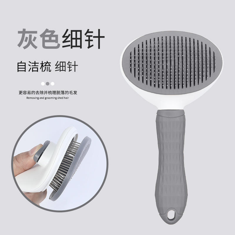 [tpr soft handle] gray fine needle comb